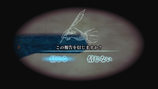画像ギャラリー No.003のサムネイル画像 / 男色ディーノのゲイムヒヒョー ゼロ:第488回「信じるということ」