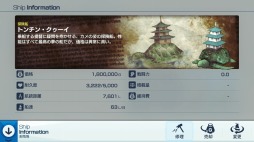 画像ギャラリー No.007のサムネイル画像 / 男色ディーノのゲイムヒヒョー ゼロ:第488回「信じるということ」