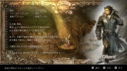 画像ギャラリー No.005のサムネイル画像 / 男色ディーノのゲイムヒヒョー ゼロ：第491回「『OCTOPATH TRAVELER』と人生について（前編）」
