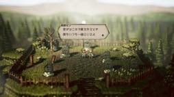 画像ギャラリー No.007のサムネイル画像 / 男色ディーノのゲイムヒヒョー ゼロ：第492回「『OCTOPATH TRAVELER』と人生について（後編）」