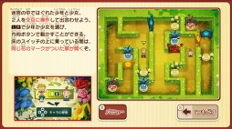 画像ギャラリー No.009のサムネイル画像 / 男色ディーノのゲイムヒヒョー ゼロ:第494回「天国と地獄が共存した一週間」