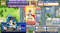 画像ギャラリー No.009のサムネイル画像 / 男色ディーノのゲイムヒヒョー ゼロ:第495回「『ファミスタ』と個性」