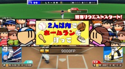 画像ギャラリー No.010のサムネイル画像 / 男色ディーノのゲイムヒヒョー ゼロ:第495回「『ファミスタ』と個性」