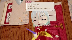 画像ギャラリー No.006のサムネイル画像 / 男色ディーノのゲイムヒヒョー ゼロ：第498回「争いが生まれるのは，人間一人一人が違うから」