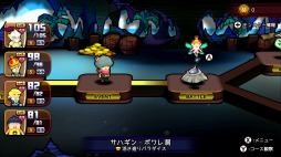 画像ギャラリー No.008のサムネイル画像 / 男色ディーノのゲイムヒヒョー ゼロ：第501回「仕事の時間を有意義に」
