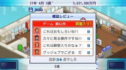 画像ギャラリー No.005のサムネイル画像 / 男色ディーノのゲイムヒヒョー ゼロ：第502回「現実逃避に最適なカイロソフト作品」