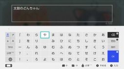 画像ギャラリー No.004のサムネイル画像 / 男色ディーノのゲイムヒヒョー ゼロ:第505回「理屈を感情が飛び越えてくるゲーム」
