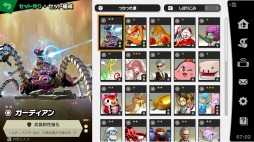 画像ギャラリー No.009のサムネイル画像 / 男色ディーノのゲイムヒヒョー ゼロ：第510回「逆張り」