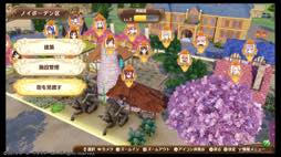 画像ギャラリー No.009のサムネイル画像 / 男色ディーノのゲイムヒヒョー ゼロ:第518回「人生を楽しむためのコツ」