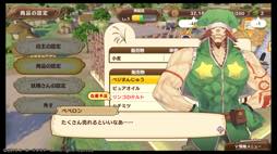 画像ギャラリー No.010のサムネイル画像 / 男色ディーノのゲイムヒヒョー ゼロ:第518回「人生を楽しむためのコツ」
