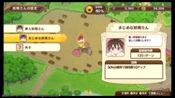 画像ギャラリー No.012のサムネイル画像 / 男色ディーノのゲイムヒヒョー ゼロ:第518回「人生を楽しむためのコツ」