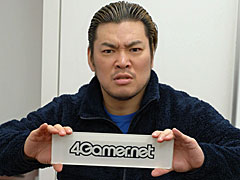 男色ディーノのゲイムヒヒョー ゼロ：第522回「忘れながらも忘れない」