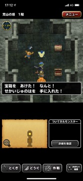 画像ギャラリー No.002のサムネイル画像 / 男色ディーノのゲイムヒヒョー ゼロ：第524回「鬼がいた」
