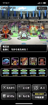 画像ギャラリー No.005のサムネイル画像 / 男色ディーノのゲイムヒヒョー ゼロ：第524回「鬼がいた」