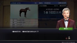 画像ギャラリー No.004のサムネイル画像 / 男色ディーノのゲイムヒヒョー ゼロ:第527回「攻略!『Winning Post 9』」