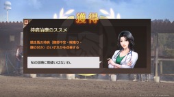 画像ギャラリー No.009のサムネイル画像 / 男色ディーノのゲイムヒヒョー ゼロ:第527回「攻略!『Winning Post 9』」
