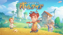 画像ギャラリー No.003のサムネイル画像 / 男色ディーノのゲイムヒヒョー ゼロ:第530回「不満をいかに管理するか」