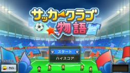 画像ギャラリー No.004のサムネイル画像 / 男色ディーノのゲイムヒヒョー ゼロ：第531回「青木真也に勝つケツ意」