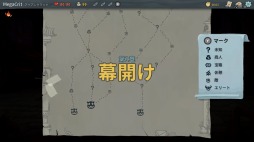 画像ギャラリー No.005のサムネイル画像 / 男色ディーノのゲイムヒヒョー ゼロ:第535回「はみ出したものこそ楽しもう」