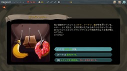 画像ギャラリー No.006のサムネイル画像 / 男色ディーノのゲイムヒヒョー ゼロ:第535回「はみ出したものこそ楽しもう」