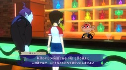画像ギャラリー No.003のサムネイル画像 / 男色ディーノのゲイムヒヒョー ゼロ:第537回「サイクリングばかり」