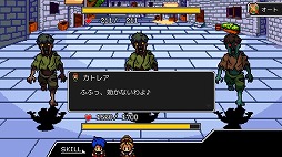 画像ギャラリー No.003のサムネイル画像 / 男色ディーノのゲイムヒヒョー ゼロ：第540回「久々にクリアできたRPG」