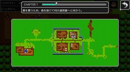 画像ギャラリー No.004のサムネイル画像 / 男色ディーノのゲイムヒヒョー ゼロ：第540回「久々にクリアできたRPG」