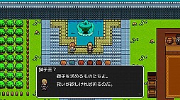 画像ギャラリー No.005のサムネイル画像 / 男色ディーノのゲイムヒヒョー ゼロ：第540回「久々にクリアできたRPG」