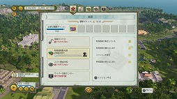 画像ギャラリー No.010のサムネイル画像 / 男色ディーノのゲイムヒヒョー ゼロ：第550回「“そんな奴”がいてもいい」