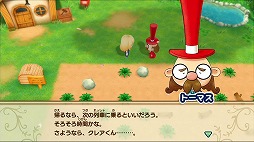 画像ギャラリー No.003のサムネイル画像 / 男色ディーノのゲイムヒヒョー ゼロ：第555回「『牧場物語 再会のミネラルタウン』は名作」