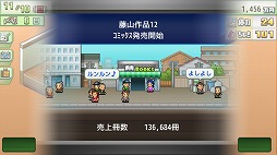 画像ギャラリー No.004のサムネイル画像 / 男色ディーノのゲイムヒヒョー ゼロ:第558回「カイロソフトは街のお好み焼き屋」