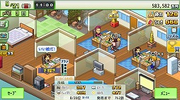 画像ギャラリー No.006のサムネイル画像 / 男色ディーノのゲイムヒヒョー ゼロ:第558回「カイロソフトは街のお好み焼き屋」