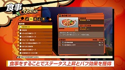 画像ギャラリー No.012のサムネイル画像 / 男色ディーノのゲイムヒヒョー ゼロ：第564回「新作ゲイム三国時代の始まり」