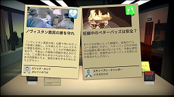 画像ギャラリー No.006のサムネイル画像 / 男色ディーノのゲイムヒヒョー ゼロ:第570回「情報との向き合い方について」