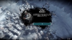 画像ギャラリー No.010のサムネイル画像 / 男色ディーノのゲイムヒヒョー ゼロ:第572回「因果関係がしっかりした『Frostpunk』」