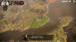 画像ギャラリー No.004のサムネイル画像 / 男色ディーノのゲイムヒヒョー ゼロ:第573回「人間は弱いけど強い」