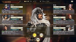 画像ギャラリー No.012のサムネイル画像 / 男色ディーノのゲイムヒヒョー ゼロ:第573回「人間は弱いけど強い」