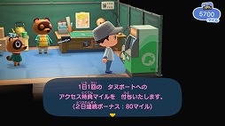 画像ギャラリー No.012のサムネイル画像 / 男色ディーノのゲイムヒヒョー ゼロ:第575回「『あつまれ どうぶつの森』には屈しない」