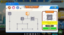 画像ギャラリー No.002のサムネイル画像 / 男色ディーノのゲイムヒヒョー ゼロ:第579回「困難は,克服できる」