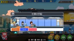 画像ギャラリー No.003のサムネイル画像 / 男色ディーノのゲイムヒヒョー ゼロ:第579回「困難は,克服できる」