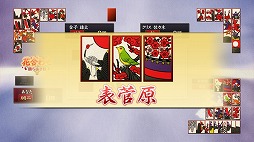 画像ギャラリー No.004のサムネイル画像 / 男色ディーノのゲイムヒヒョー ゼロ:第580回「目指せ! 21連勝」