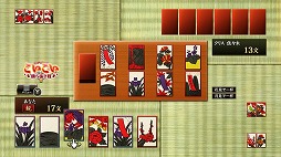 画像ギャラリー No.006のサムネイル画像 / 男色ディーノのゲイムヒヒョー ゼロ:第580回「目指せ! 21連勝」