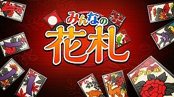 画像ギャラリー No.007のサムネイル画像 / 男色ディーノのゲイムヒヒョー ゼロ:第580回「目指せ! 21連勝」