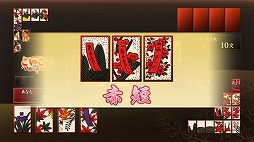 画像ギャラリー No.008のサムネイル画像 / 男色ディーノのゲイムヒヒョー ゼロ:第580回「目指せ! 21連勝」
