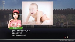 画像ギャラリー No.008のサムネイル画像 / 男色ディーノのゲイムヒヒョー ゼロ:第581回「自分の名前が恥ずかしい」