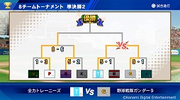 画像ギャラリー No.007のサムネイル画像 / 男色ディーノのゲイムヒヒョー ゼロ：第590回「『パワプロ』最新作は“買い”」