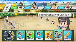 画像ギャラリー No.010のサムネイル画像 / 男色ディーノのゲイムヒヒョー ゼロ：第590回「『パワプロ』最新作は“買い”」