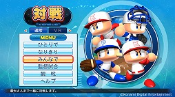 画像ギャラリー No.011のサムネイル画像 / 男色ディーノのゲイムヒヒョー ゼロ：第590回「『パワプロ』最新作は“買い”」