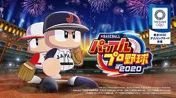 画像ギャラリー No.008のサムネイル画像 / 男色ディーノのゲイムヒヒョー ゼロ:第592回「目標を設定する力」
