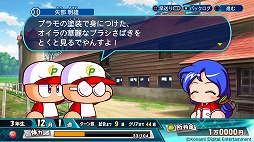 画像ギャラリー No.009のサムネイル画像 / 男色ディーノのゲイムヒヒョー ゼロ:第592回「目標を設定する力」